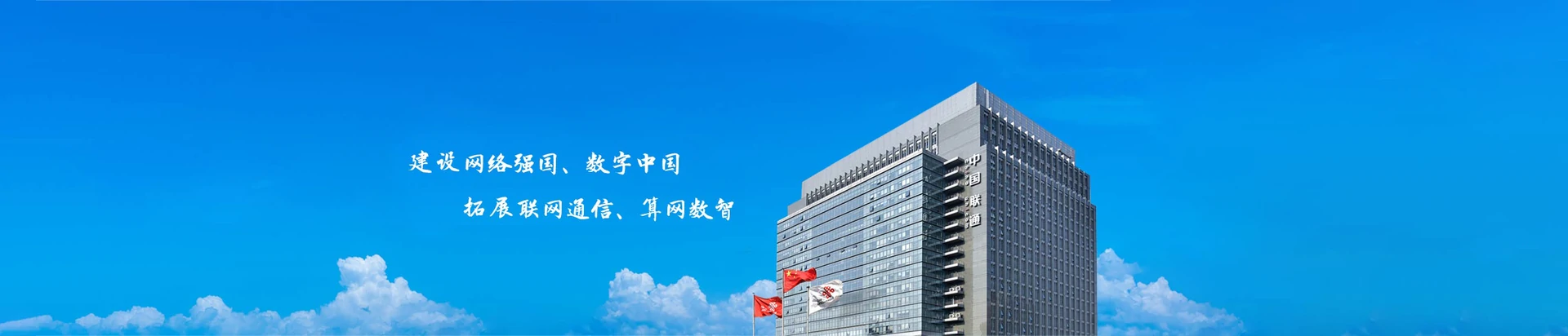 江陵县联通宽带