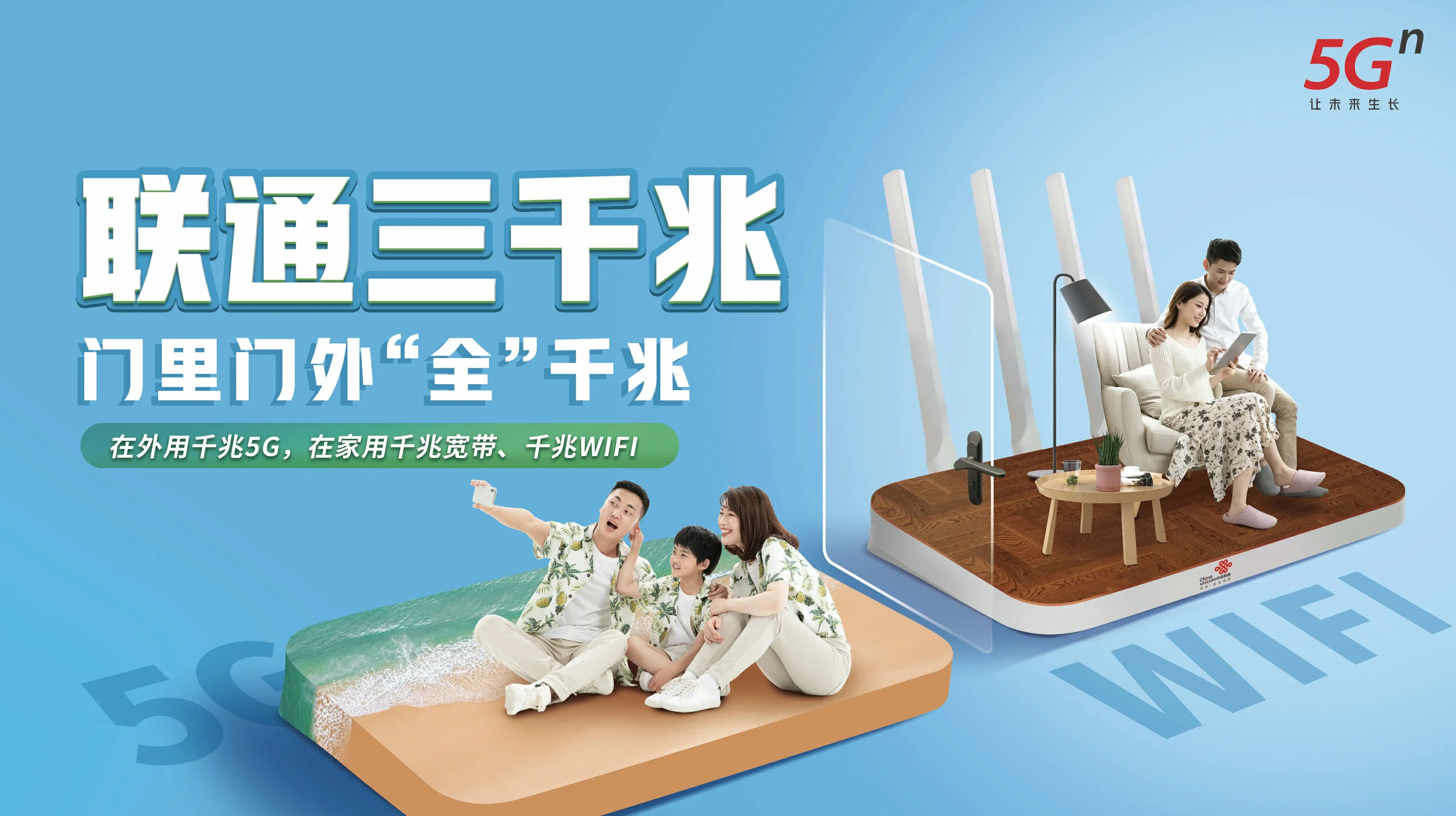 江陵县中国联通