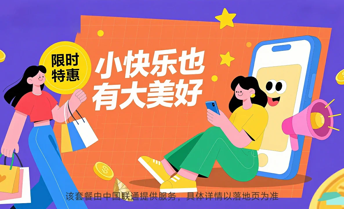 江陵县中国联通